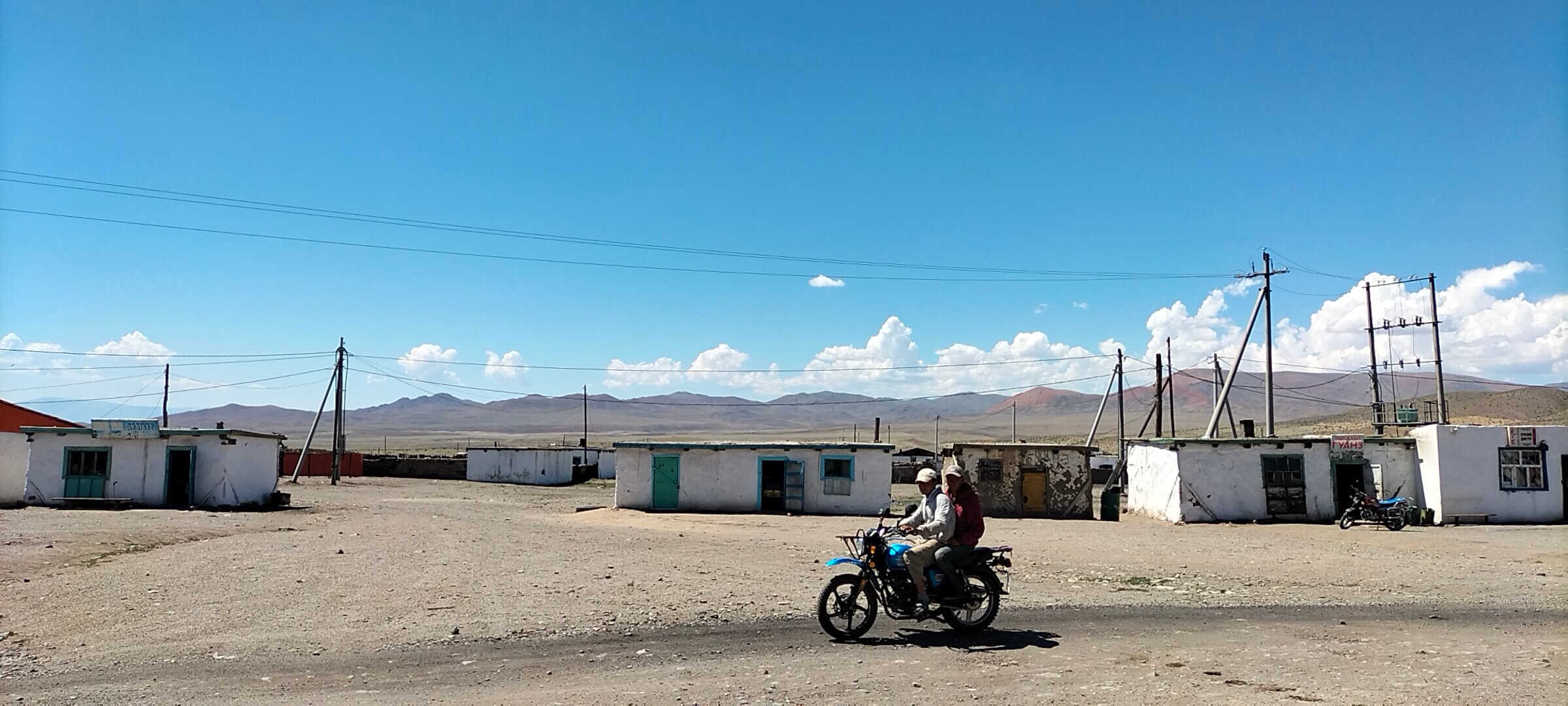 Mongolia